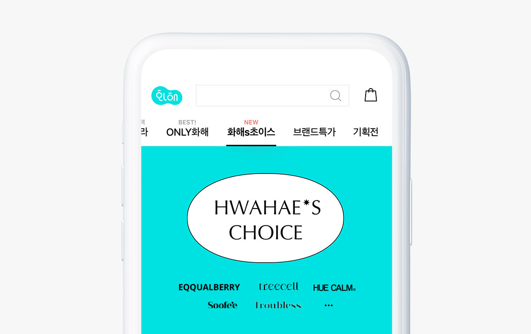 화해, 콘텐츠 커머스 메뉴 신설… 신규 브랜드 발견 기회 제공